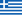 Yunanistan Yunanistan